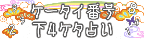 l̃u`,ˑRłĂłH,VE},gєԍ肢