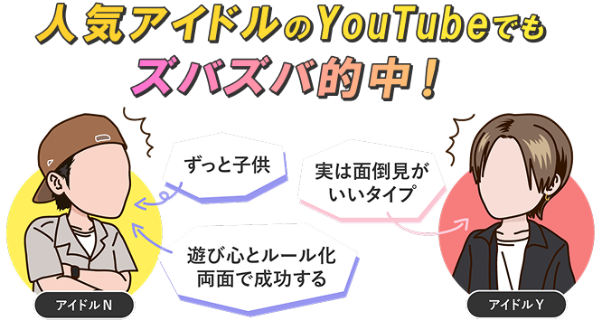 �l�C�A�C�h����YouTube�ł��Y�o�Y�o�I���I