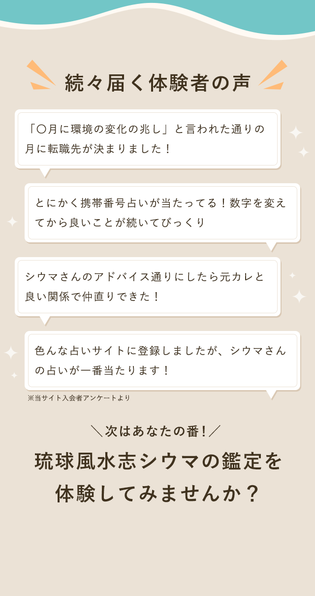 ���������u�V�E�}