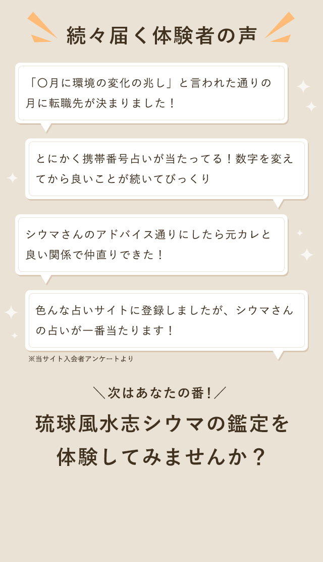 ���������u�V�E�}