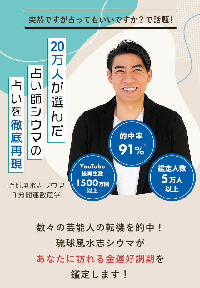 ���������u�V�E�}